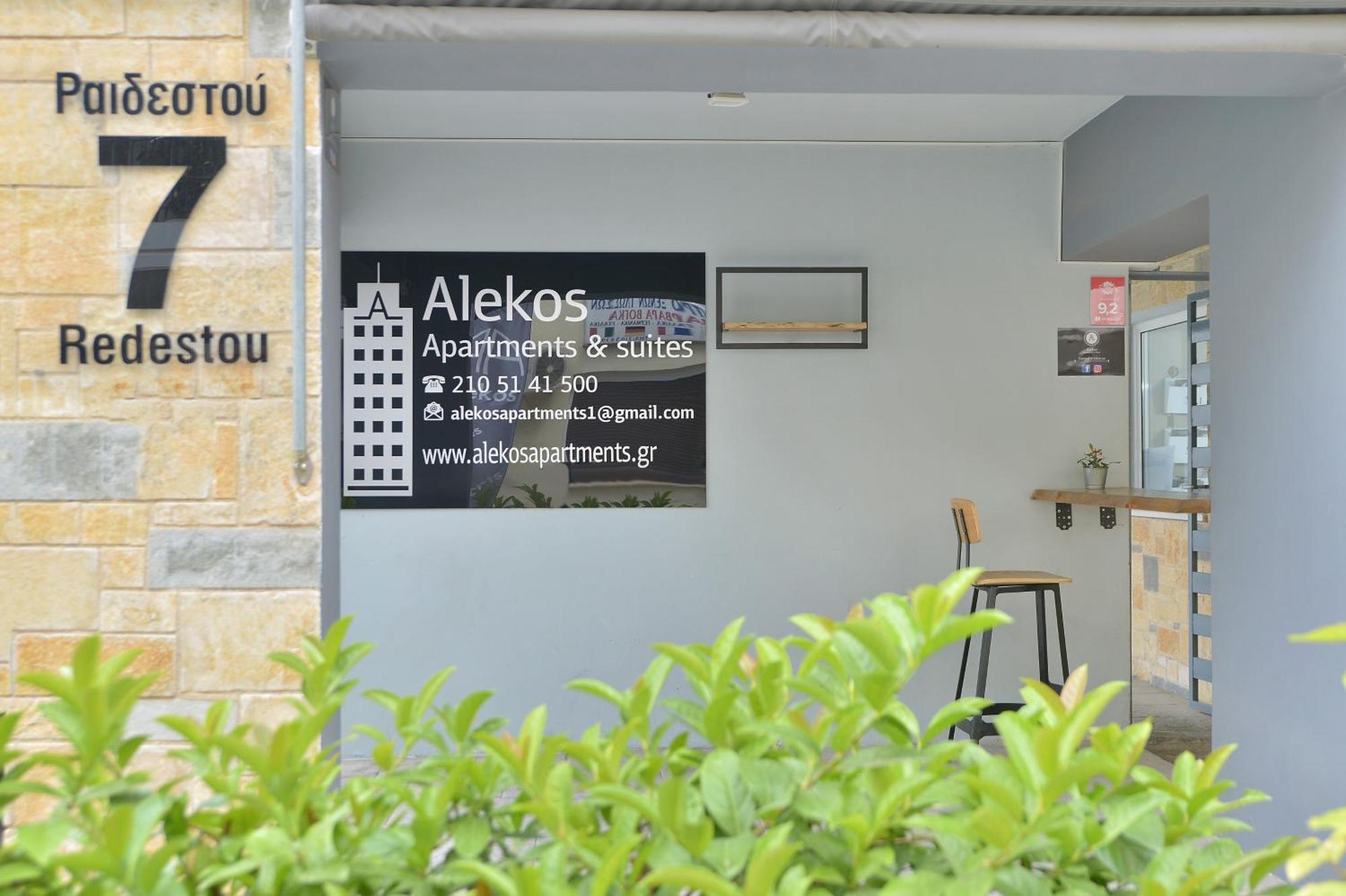 Alekos Apartments 1 Νetflix Athènes Extérieur photo